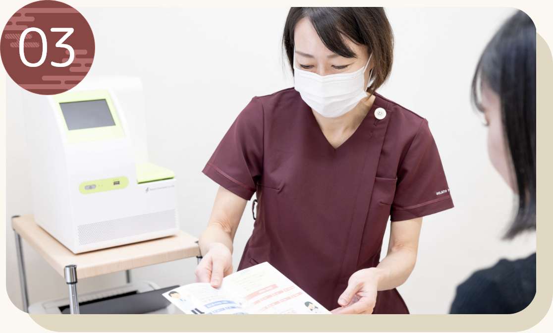 当院の特長3